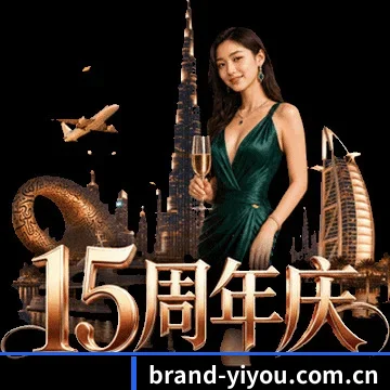 易游体育 APP 界面